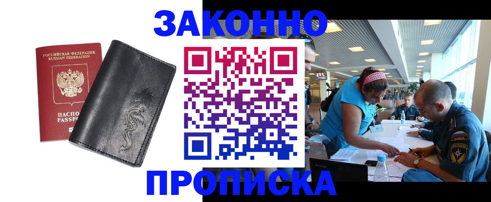 временная регистрация госуслуги в Горнозаводске
