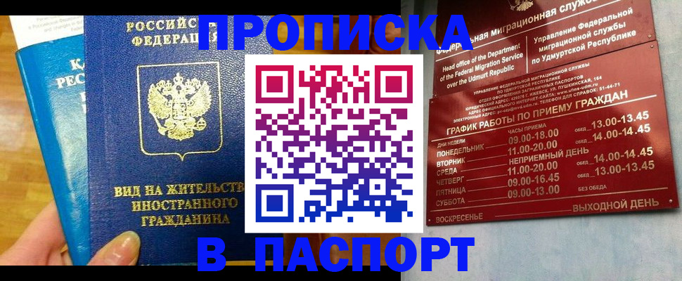 регистрация для дет. сада в Горнозаводске